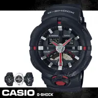 在飛比找momo購物網優惠-【CASIO 卡西歐 G-SHOCK 系列】運動潮流_防水防