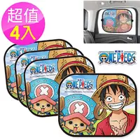 在飛比找momo購物網優惠-【ONE PIECE 航海王】汽車側窗遮陽板(4入/組合)