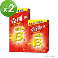 在飛比找PChome24h購物優惠-克補+鐵加強錠 30+60錠X2