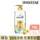 PANTENE潘婷 絲質順滑潤髮精華素700G