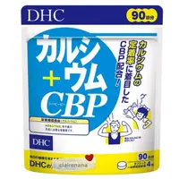 在飛比找蝦皮購物優惠-*現貨*Na日本代購 DHC 鈣 + CBP 兒童活性蛋白強