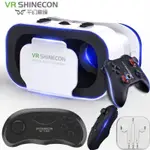 VR眼鏡 3D影院 VR視覺 身臨其境 千幻魔鏡5代VR虛擬現實眼鏡3D手機影院遊戲一體機頭戴式頭盔手機