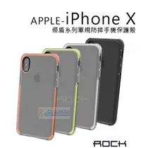 在飛比找Yahoo!奇摩拍賣優惠-s日光通訊@ROCK原廠【活動】APPLE iPhone X