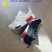 在飛比找蝦皮購物優惠-正版 ADIDAS Original NMD R1 BOOS