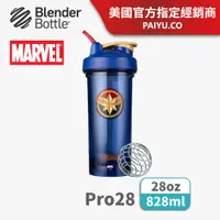 在飛比找PChome24h購物優惠-【Blender Bottle】Marvel英雄紀念款/Pr