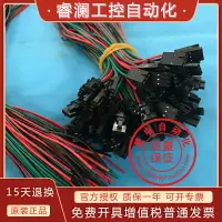 在飛比找樂天市場購物網優惠-三菱PLC電源線FX2NC電源線 FX3UC主機 FX2N-