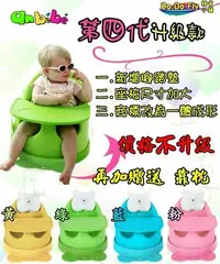 在飛比找Yahoo!奇摩拍賣優惠-新款 台灣現貨 ANBEBE 第4代 加大 寶寶學坐椅 幫寶