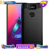 在飛比找蝦皮購物優惠-浩怡3C 華碩 ZenFone 6 手機殼 拉絲 磨砂 商務