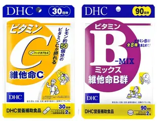 【DHC】維他命C 30日份(60粒/包)+維他命B群90日份(180粒/包)