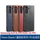 【蘆洲IN7】Fierre Shann 真皮紋Samsung S24/S24+ 錢包支架款磁吸側掀手工PU皮套保護殼