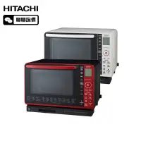 在飛比找蝦皮商城優惠-HITACHI 日立 MROVS700T 微波爐 22L 過