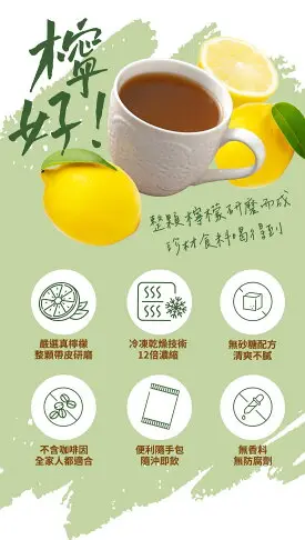 【米森 vilson】新品~85折↘有機黑糖檸檬薑茶(20g x8包/盒)**效期2025.04.05