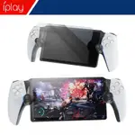 PLAYSTATION PORTAL PS5 PSP 串流 掌機 保護貼 鋼化膜 保貼