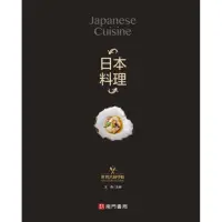 在飛比找momo購物網優惠-日本料理