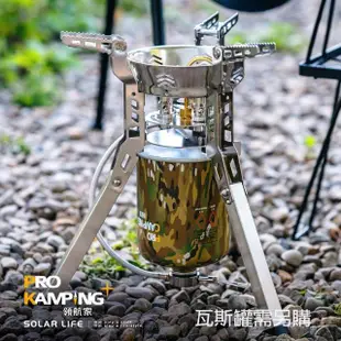 【Pro Kamping 領航家】暴焱爐 PK-34 3.4KW(登山瓦斯爐 蜘蛛爐高山爐 攻頂爐迷你爐 露營防風爐頭 登山)