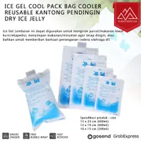 在飛比找蝦皮購物優惠-Ice GEL COOL PACK COOLER BAG 可