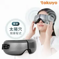 在飛比找momo購物網優惠-【tokuyo】tokuyo Eye舒服Plus+眼部氣壓按