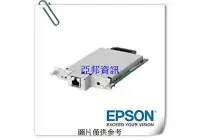 在飛比找Yahoo!奇摩拍賣優惠-亞邦資訊-EPSON B12B808392 10/100網卡