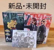 Ichibankuji My Hero Academia A Prize Midoriya Izuku C Giulio Gandini