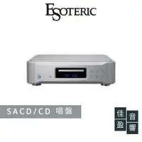 在飛比找蝦皮商城優惠-Esoteric K-07Xs SACD/CD 唱盤｜公司貨