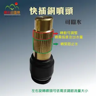 【田園樂】100W加壓馬達自動噴霧套組(含電磁閥定時器)