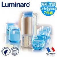 在飛比找momo購物網優惠-【法國Luminarc 樂美雅】凝彩冰藍一壺四杯二儲物罐組/