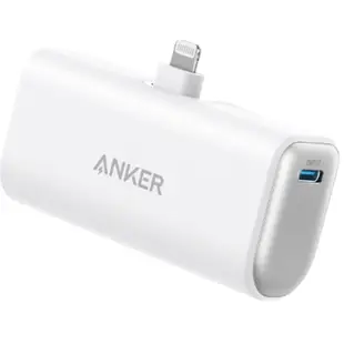 Anker Nano Power Bank 5000mAh 摺疊式充電頭行動電源 白色 A1645H21 香港行貨