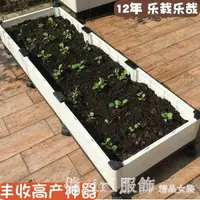 在飛比找樂天市場購物網優惠-帶輪滑蔬菜種植箱樓頂種菜專用箱屋頂陽台種菜盆家庭神器特大花盆