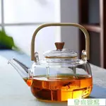 【爆買精品】茶具 加厚耐熱高溫煮茶器蒸茶壺玻璃提樑燒水泡茶壺電磁爐電陶爐加熱保溫套裝