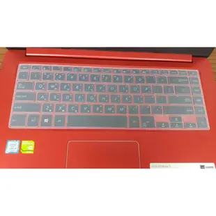 ASUS S15 鍵盤膜 S15 X510UN S510UQ X510UQ X510 X510U (9.6折)