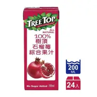 在飛比找蝦皮購物優惠-TREE TOP 樹頂 100%綜合果汁 蔓越莓/石榴莓/蜜