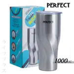 PLUS PERFECT晶鑽316不鏽鋼陶瓷冰霸杯-1000ML-2入組