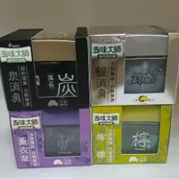 在飛比找蝦皮購物優惠-花仙子12罐 去味大師 炭消臭劑  汽車芳香劑 (4味混搭1