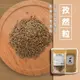 【168all】【嚴選】孜然粒 Cumin Seed