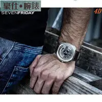 在飛比找蝦皮購物優惠-【豪仕】SevenFriday 七個星期五 腕錶 男錶 方形