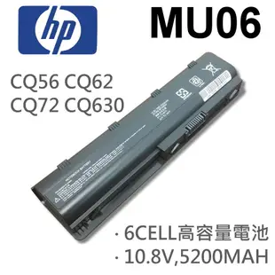 HP 6芯 日系電芯 MU06 電池 CQ32 CQ42 CQ43 CQ56 CQ62 CQ72 C (9.3折)