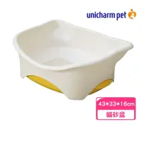 在飛比找momo購物網優惠-【Unicharm 消臭大師】一週間抗菌除臭雙層仔幼貓砂盆