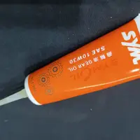 在飛比找蝦皮購物優惠-SYM 三陽 原廠 橘色 SYMOIL 100cc 10W3