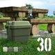 日本RISU｜TRUNK CARGO 大自然系多功能耐重收納箱30L