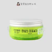 在飛比找松果購物優惠-立坽『造型品』提碁公司貨 TIGI BED HEAD 霧髮纖