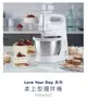 Electrolux 伊萊克斯 桌上型攪拌機/打蛋器 EHSM3417