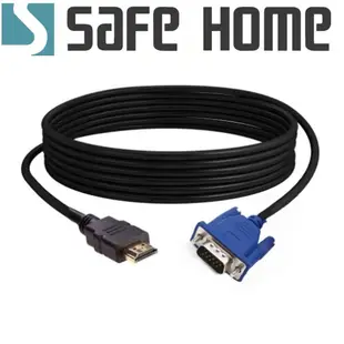 SAFEHOME HDMI轉VGA線 高清HDTV到主機視頻連接線 1.8米長 CA3304 (不可用於電腦轉電視)(不可反向)