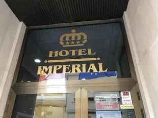 皇家II飯店Hotel Imperial II