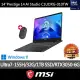 羅技滑鼠組★【MSI 微星】14吋Ultra7-155H RTX3050 輕薄AI筆電(Prestige 14 AI Studio/32G/1TB SSD/W11/C1U