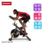 【JOHNSON 喬山】MATRIX RETAIL ES 飛輪健身車