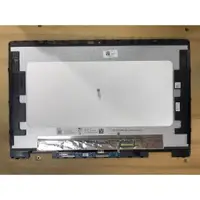 在飛比找蝦皮購物優惠-14.0'' 適用於 HP pavilion x360 2 