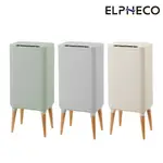 【ELPHECO】不鏽鋼高腳除臭感應垃圾桶 ELPH9711U