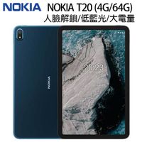 Nokia T20 平板電腦 (4G/64G) 深海藍