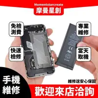 在飛比找Yahoo!奇摩拍賣優惠-維修快速取件 OPPO R9 R9 Plus摔機玻璃背蓋破裂