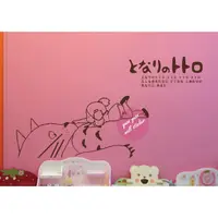 在飛比找蝦皮購物優惠-【源遠】Totoro 龍貓【CT-21】壁貼 宮崎駿 動畫大
